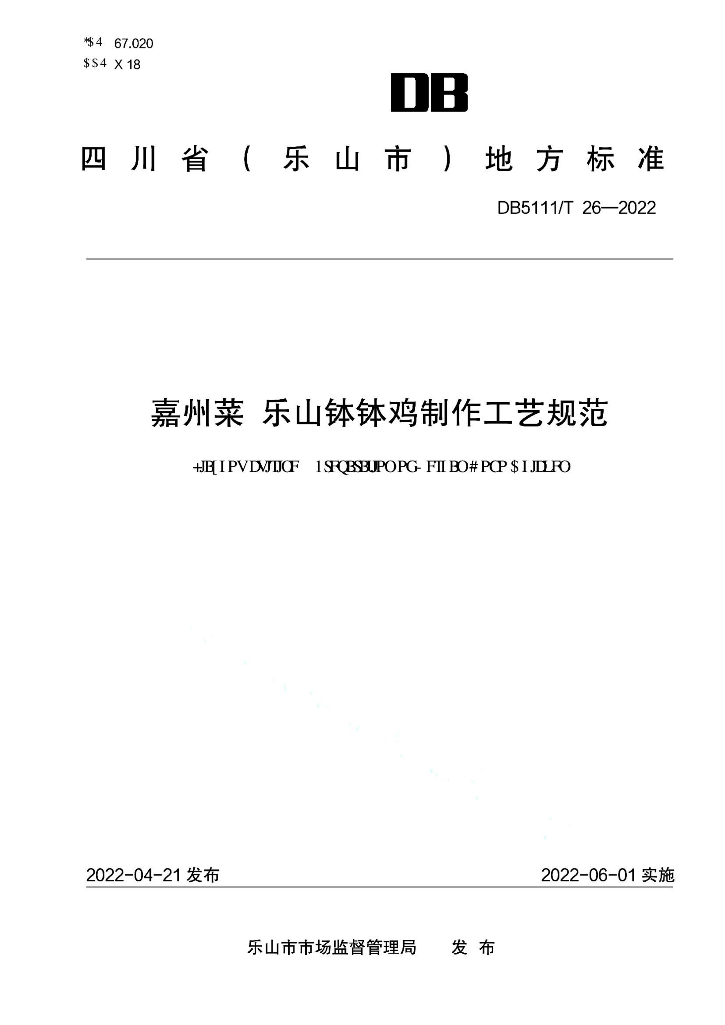 资源详情图
